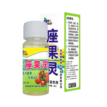 番茄西红柿辣椒小圣女果专用人工喷花授粉药免点花坐果灵座防落素 番茄专用 20ml
