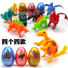 儿童玩具会变形的恐龙蛋  儿童恐龙蛋变形玩具孵化蛋霸王龙仿真动物男孩3-4-6岁机器人男孩 四个四款 款式不同颜色随机