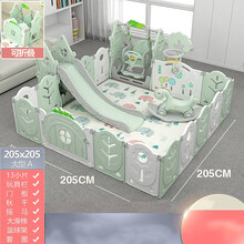 宝宝折叠游戏围栏小孩儿童游乐场家用滑梯秋千乐园室内婴儿安全爬行垫学步防护栅栏 大型A绿 205*205