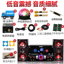 先科音响低音炮家用K歌电视多媒体2.1桌面无线蓝牙台式电脑小音箱 豪华版++彩灯+金色无线 +电视转换器