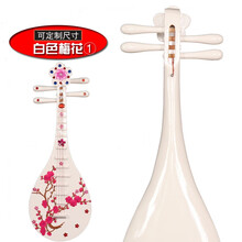 米囹 琵琶 道具琵琶 仿真琵琶 成人 儿童 舞台表演琵琶 摄影 影楼摆件乐器 白色梅花①(65cm)