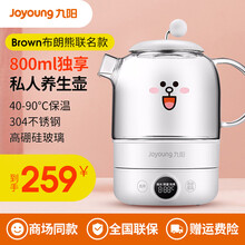 九阳（Joyoung）养生壶全自动加厚玻璃多功能电热烧水壶办公室煮花茶冲奶壶燕窝壶开水煲D601 可妮兔款
