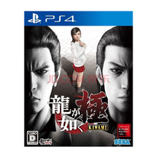 索尼（SONY） PS4 \/PS5全新 游戏软件光盘   顺丰速发 如龙极1 中文