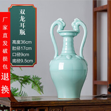 大清雍正瓷器】价格_大清雍正瓷器图片- 京东