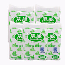 双船卫生纸草纸1000克厕纸平板卫生纸皱纹家用实惠装5包整提