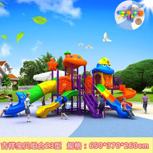 新款大型儿童滑梯室外幼儿园户外滑滑梯组合玩具广场小区游乐设备设施 23