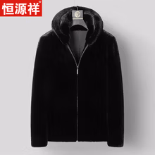 恒源祥真貂皮大衣男款整貂皮外套连帽款水貂裘皮草男装保暖外套高档 黑色 175/XL