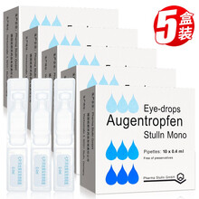 施图伦 七叶洋地黄双苷滴眼液 0.4ml*10支 眼底黄斑变性 眼疲劳 5盒装