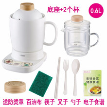 美味世家迷你多功能办公室养生杯玻璃壶家用煎药花茶煮茶旅行电炖电热全自动煮粥牛奶小型便携加热水杯1人2 0.6升白杯+玻璃杯+底座