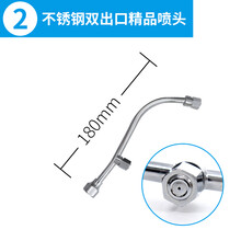 打药机喷头电动喷雾器喷杆扇形雾化多喷头枪杆高压打药机出水枪杆 双出精品喷头(2)