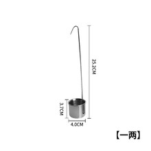 不锈钢酒提子家用长柄打酒器酒勺子取药酒酒吊舀酒提子油钩 子 一两酒提