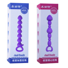 乔尚诗 后庭精灵拉珠肛塞 肛塞自玩器男女用情趣用品 后庭肛塞2款(欲箭倾心+欲箭如意)