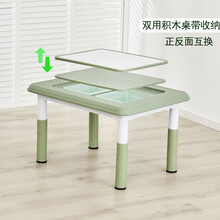 希伯熊 儿童桌椅套装塑料幼儿园四方桌小桌子小椅子宝宝学习吃饭桌卡通游戏小孩画画书桌可升降家用带收纳 墨绿80*60+画板带收纳框单桌（带加固横梁