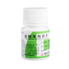 帝益 盐酸苯海索片 2mg*100片用于帕金森病、帕金森综合征 5瓶装