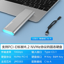 Oimaster M.2NVMe移动硬盘盒3.0USB接口NGFF外接盒m2固态ssd移动硬盘盒 M.2 NVME 协议【配USB】