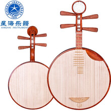 北京星海8273专业红木西皮二黄月琴民族乐器京剧伴奏