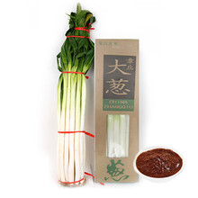 山东章丘大葱 新鲜蔬菜 送礼佳品 2.5kg礼盒装+甜面酱