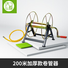 大登农用打药管手摇收管架防缠绕水管卷管器绕管架喷雾高压管卷管盘管 200米加厚款卷管器