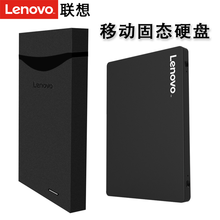 联想（Lenovo）原装移动固态硬盘外置外接移动硬盘轻薄Type-C安卓手机电脑两用ssd苹果mac S-01组合 塑壳款【USB3.0+OTG】黑色 120GB
