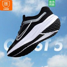 耐克（Nike）男鞋春夏新款QUEST 4缓震轻便减震运动休闲透气防滑跑步鞋 DD0204-001黑白QUEST 5 39