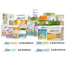 麦德氏全系羊奶粉益生菌羊乳钙片微量元素片维生素片微量元素片双重化毛膏牛磺酸营养膏鼻支安磷虾卵磷脂育儿 in-kat绿贻贝关节安软骨素150g