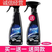 适用于汽车纳米剂车漆全车身渡晶液水晶喷雾液507微镀晶喷剂 550ml剂【发两瓶】送毛巾
