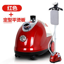 家用水蒸气熨斗蒸汽挂烫烫斗挂式喷气电运斗炀汤润衣服慰抖机神器 2000W红色10档+烫板