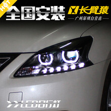 12-16新轩逸大灯总成 日产新轩逸大灯改装LED日行灯泪眼天使眼氙气大灯 透镜大灯 12-15款大灯总成+进口套装