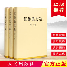 邓小平挂像 商品搜索 京东