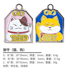 柴柴 WoofCard纯金属刻字DIY定制 柴犬法斗泰迪宠物狗牌猫牌防走失铭牌 御守狗 M-中型