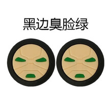 PS3 PS4 SLIM PRO手柄卡通猫爪摇杆帽 黑边臭脸绿