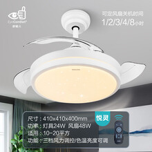 飞利浦led吸顶灯圆形现代简约客厅主卧温馨浪漫创意房间卧室灯具 悦灵48W-原装带遥控