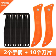 家博士瓷砖缝隙清理抠缝器美逢清缝刀勾缝地砖疏缝美缝剂施工工具勾刀片 2个手柄10个刀片