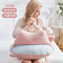 喂奶哺乳枕头护腰椅婴儿手臂抱抱娃睡侧躺新生坐月子横抱托垫 粉蓝-竹纤维-独立内胆