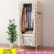 实木质牛津布简易衣柜布艺组装 出租房衣柜简易布衣柜实木布艺组装牛津布加粗木头折叠衣橱家用 65款蔷薇花(实木加粗加固) 布隔层 2门  组装