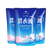 鲁优洁 4袋*500g薰衣草500g袋装洗衣液 成人宝宝儿童洗衣液 4袋洗衣液*500G活动9