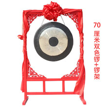 米囹 开业庆典锣 铜锣 纯铜锣 架锣 开道锣 50公分60CM80厘米抄锣配架子 70cm双色锣+锣架