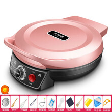 大师傅电饼铛电饼档家用双面加热煎烙饼锅新款自动加深加大正品 玫瑰金+豪华套装