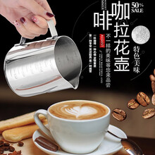 带刻度不锈钢拉花壶尖嘴缸花咖啡拉花杯奶泡杯奶茶店专用工具用品 1.0L不带刻度拉花壶