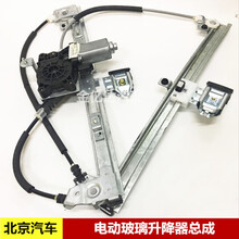 适用于北汽北京汽车E150 E130 绅宝X25 D20 D50电动玻璃升降器摇窗机 绅宝D50 左前门普通