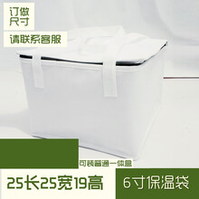 饭盒袋便当包手提保温包加高蛋糕保温袋保冷袋外卖铝箔冷藏海鲜大闸蟹保鲜冰包可定制定做 酒红色 白色6寸