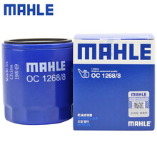 （MAHLE）马勒机滤机油滤芯格滤清器适用全新款别克LSY发动机保养专用汽车配件 OC1268/8 凯迪拉克XT6 2.0T