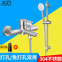 洁冠 304不锈钢混水阀冷热 三联简易浴缸淋浴水龙头开关阀淋雨花洒套装 304三联龙头A套装带置物架