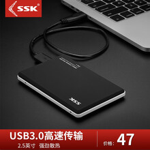 SSK飚王 金属2.5英寸移动硬盘盒USB3.0笔记本硬盘盒子SATA串口机械ssd固态通用V300 黑色