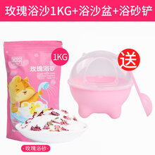 仓鼠浴室浴房浴盆两用厕所浴缸专用沙的盆金丝熊洗澡用品【推荐】 星际怪兽浴沙盆(裸粉色)+玫瑰浴沙+贈浴沙铲