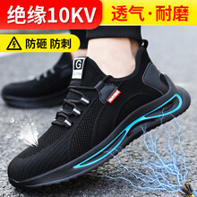 防砸安全鞋:守护工人的隐形战甲