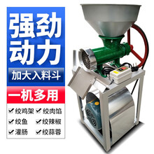 商用电动绞肉机绞鸡骨架机绞辣椒机碎骨机绞鸡架机绞鱼机灌肠机 绿色单皮带2200瓦铝线电机