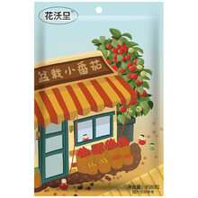 花沃里 盆栽小番茄种子 红珍珠番茄 观赏植物 食用小西红柿蔬菜家庭阳台盆栽/庭院种植 约80粒/袋