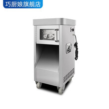 巧厨娘豪华不锈钢电动切肉机商用全自动大功率多功能猪牛羊肉切片切丝机PCXSQ-100 PCXDQ-100 不锈钢盘式拆卸单切机