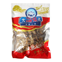 烤鱼肉500g小吃烤鱼片鱼干鳕鱼碎片鳕鱼片厨师模拟红烧蟹肉鱼脯小零食 原味250g*2袋